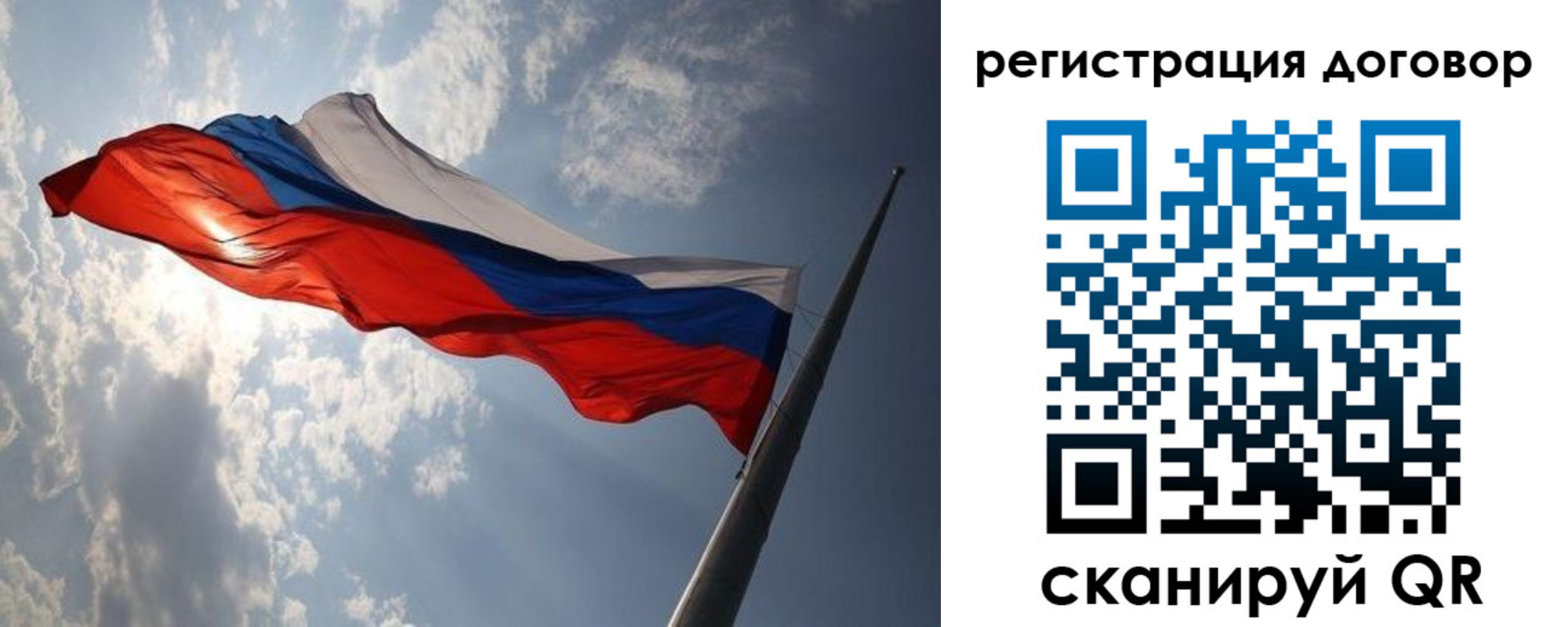 регистрация в Шимановске